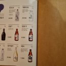 싱싱생고기 이미지