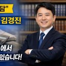 법무사김경진사무소