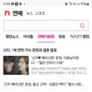 코요테 신지 미쳣나봐요 이미지