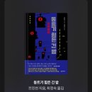 서재 흰둥이네 | 좋아하는 것만 하며 살 순 없을까