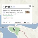 부뚜막로컬푸드