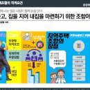 온천파크 이미지