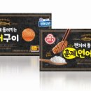 연어홀릭