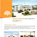 한국폴리텍 IV 대학 홍성캠퍼스 | 목록 5 : 충청남도 경제진흥원, 한국기술교육대학교, 한국생산기술연구원, 한국폴리텍IV대학 홍성캠퍼스,
