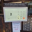 94) &#34; 조선 보리밥 &#34; 기다리던 맛집을 찾았다!