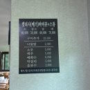 신촌목장 이미지