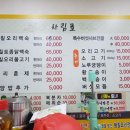 로하스황칠오리 이미지