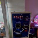 사기막골로 105번길 이미지