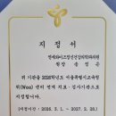 연세와이즈 정신건강의학과, 서울시 교육청 위센터 연계 치료·검사기관으로 지정되었습니다.