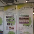 삼성당한의원 네이버블로그