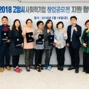 농업회사법인 (주)행복한버섯