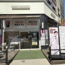 매머드익스프레스시흥장곡점 | 아이스 바닐라 라떼가 맛있는 매머드익스프레스 시흥장곡점 내돈내산 후기