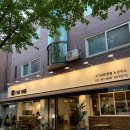 더화룡 이미지