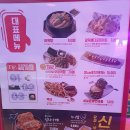 역전할머니맥주 대학로점 이미지