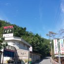 도림사관광안내소 이미지
