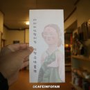 아라리인형의집 인형극박물관 | 강원도 정선 여행 아리랑과 인형의 만남 아라리인형의집과 인형극박물관