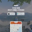 대한민국알프스하동 가을음악회 | 대한민국의 알프스, 하동 가볼 만한 곳 베스트 5 #바퀴달린집2 촬영지