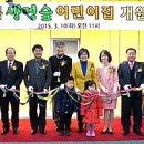 성북생명숲어린이집 이미지