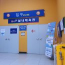 장유스포츠센터 수영장 이미지