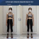 초등 필라테스 이미지