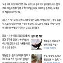 김소은·송재림, 도쿄데이트 목격담 확산…럽스타그램까지 열애설 ‘솔솔’ 이미지