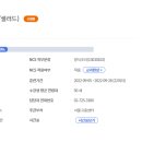 다인요리전문학원