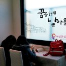 청소년휴카페 아토(카페) 이미지