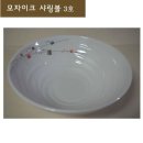 밥's볼
