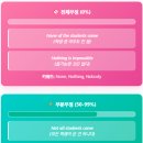 위드펜학원