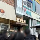 먹어보고 | [대전] 성심당 튀소정거장 빵지순례 / 전 메뉴 다 먹어보고 쓰는 추천 후기