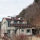 비학산자연휴양림 | 포항 비학산 자연휴양림 편백101호 숙박 후기