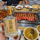 오성양꼬치 이미지