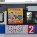 쓰리에이치 지압침대 구포센터 이미지