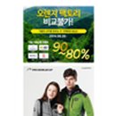세일카피랜드 이미지