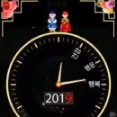 새해 복 많이 받으세요 이미지