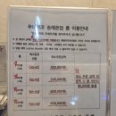 푸에르코