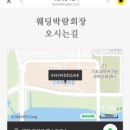 에이스침대 대전사옥 | [결혼준비6] 대전 허니문 신혼여행 준비_여행사 상담(플래닛투어)