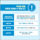 관절타운