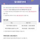 [종로구 아기랑] 국립민속박물관 어린이박물관 상설전시 달토끼와산토끼 소파방정환의 이야기세상 관람후기