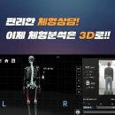 (주)피지오컴퍼니 이미지