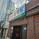 대현옻닭 이미지