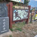 의창경로당 이미지