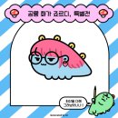 구운당구장 | 자기만의 트랙