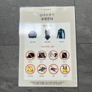 디 아넥스 | 제주 디아넥스호텔 솔직후기 수영장 아이랑 온천 후기