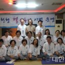 차와건강힐링센타