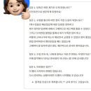 당톡 이미지