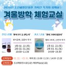 조선해양문화관 이미지