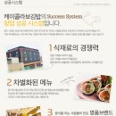 케이콜라보떡볶이 이미지