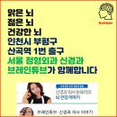장신경과의원 네이버블로그