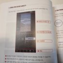 스마트폰으로 크리에이터 되기 이미지